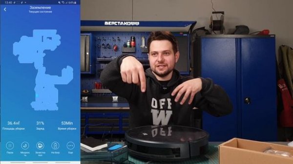 Хочешь робот пылесос? NEATSVOR X500 - Посмотри перед покупкой!