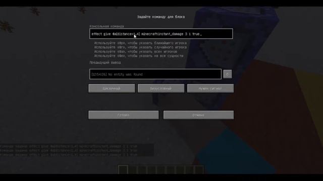 КАК СОЗДАТЬ МАШИНУ СМЕРТИ В МАЙНКРАФТЕ 18W16A (ЧИТАЙТЕ ОПИСАНИЕ) смотреть онлайн