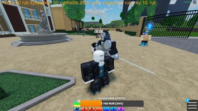 Стрим по YBA roblox и что то её смотреть онлайн