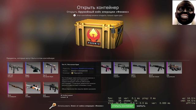 Открытие 20 Кейсов из коллекции Феникс смотреть онлайн