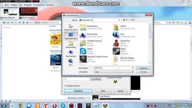 как пользоваться програмой WinLocker_Builder_0.4 смотреть онлайн