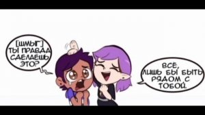 МАГИЯ | озвучка комиксов ДОМ СОВЫ