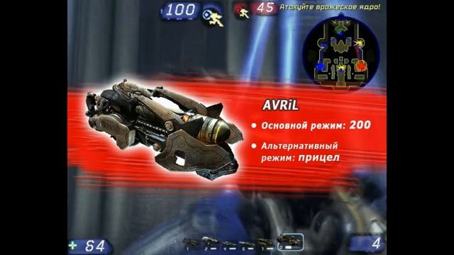 Unreal Tournament 3 | ретро обзор смотреть онлайн