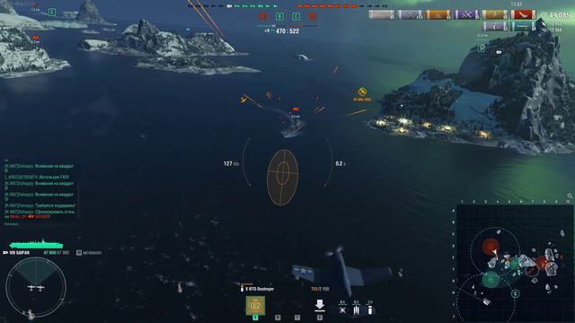 World of Warships Saipan 8 ур прем смотреть онлайн