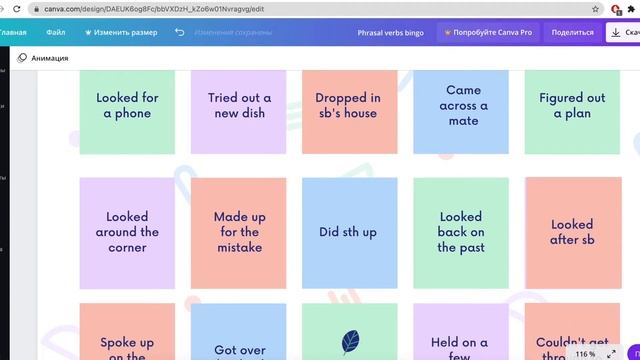 Canva Worksheet - идея для урока английского онлайн