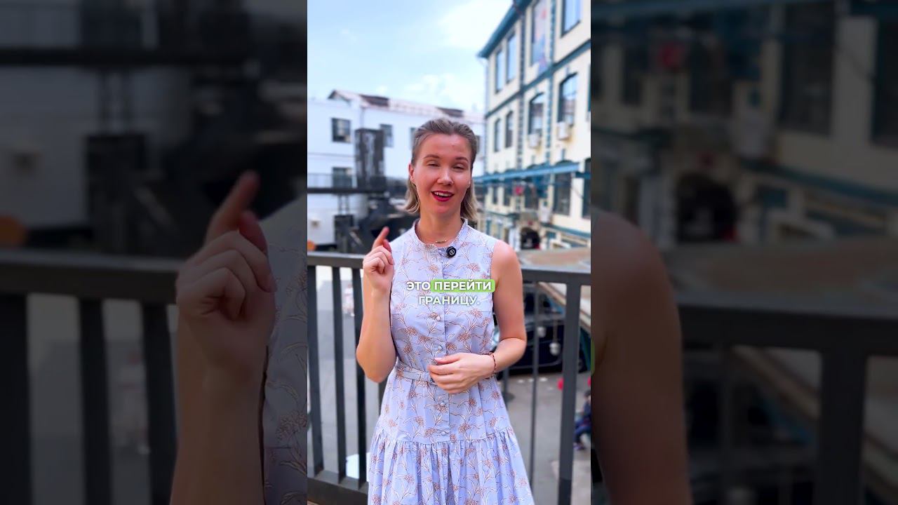 А ты бы перешел так границу Америки? #иммиграция #визасша смотреть онлайн