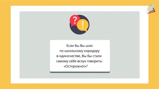 Язык и его роль в жизни человека. Виды речевой деятельности смотреть онлайн