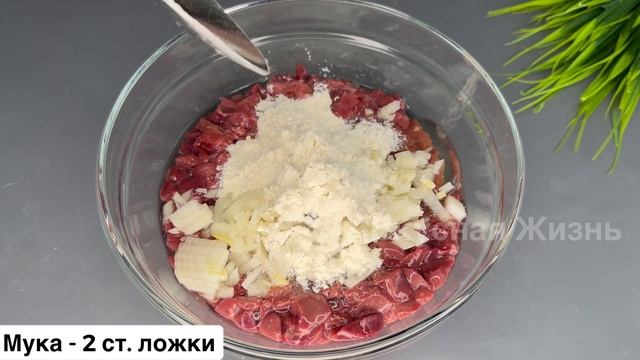 Печеночные РАСТРЁПКИ именно так готовлю КУРИНУЮ ПЕЧЕНЬ. ВКУСНО и очень БЮДЖЕТНО!