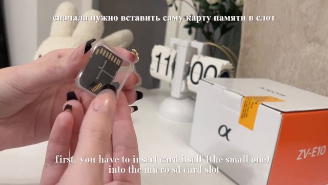 распаковка моей первой камеры ? sony zv-e10 kit 16-50 mm ?? calm midnight no voice unboxing ?♡ смотреть онлайн