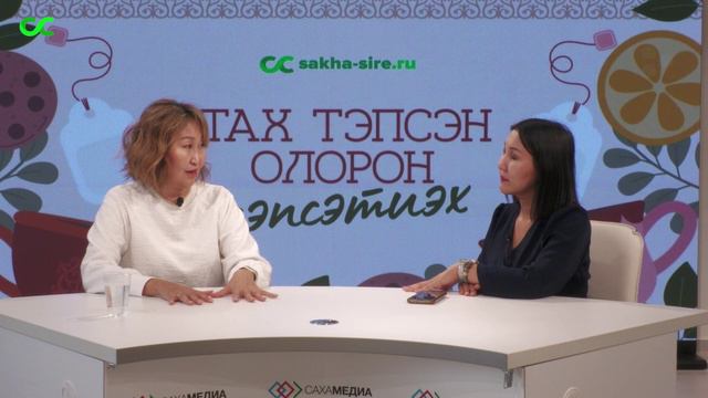 "Надежда" психологическай киин салайааччыта Надежда Васильева смотреть онлайн