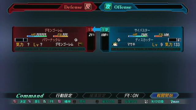 Lets play: 2nd Super Robot Wars OG - Episode 6 - Demon Hack (Commentary Free) смотреть онлайн