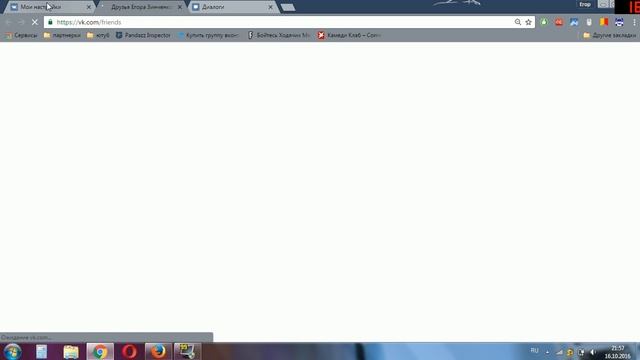 аКак? #13. Как ВКонтакте добавить человека в черный список? смотреть онлайн