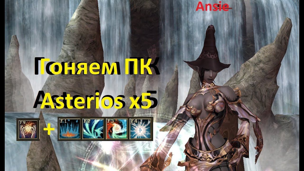 Killer Hunt 6 mage hunt player killer смотреть онлайн