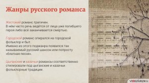 "Песни и романсы на стихи русских поэтов ХIХ- ХХ веков"
Автор видео: Ольга Глущенко