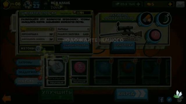 СОЗДАЛ КЛАН Snipers vs Thieves - СНАЙПЕРЫ ПРОТИВ ВОРОВ смотреть онлайн