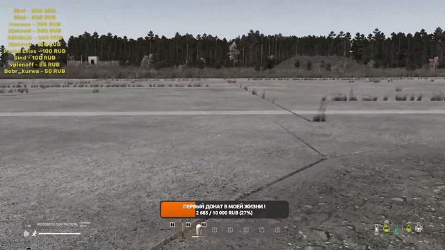 Dayz Американский сервер \ 1pp смотреть онлайн