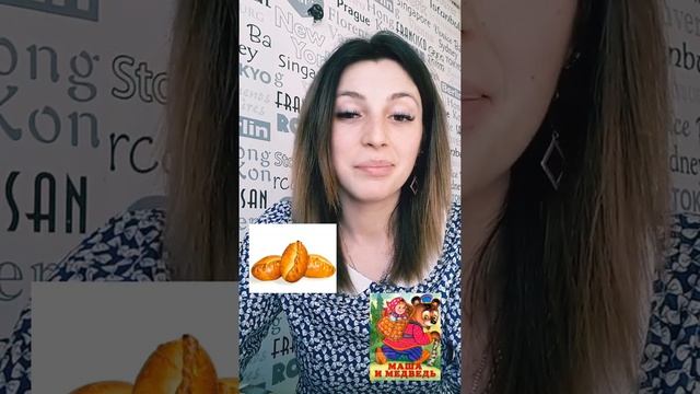 Развитие речи. Слово и предложение. Часть 1 смотреть онлайн
