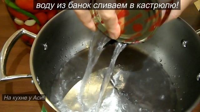 Вкуснейшие маринованные помидоры. Простой и быстрый рецепт на зиму! смотреть онлайн