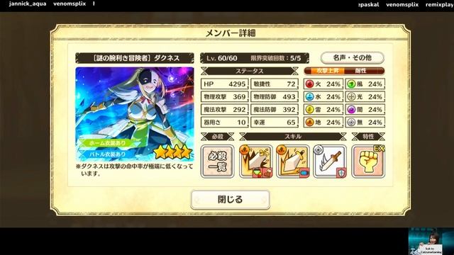 【このファン】2023 Banner Schedule Predictions Part 1 - Fes & Anni Banners! Konosuba Fantastic Days 【このすば】 смотреть онлайн