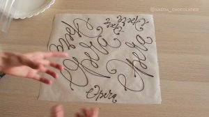 ШОКОЛАДНЫЕ НАДПИСИ: 2 способа. Как научиться писать шоколадом от руки. Метод копирования и переноса