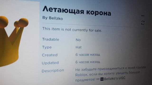 КАК ПОЛУЧИТЬ ЛИМИТКУ В РОБЛОКС смотреть онлайн