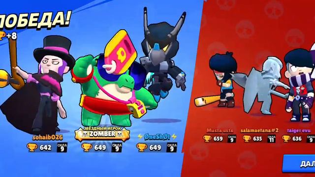 Ну чё?.....2 день подарков!!!Поехалииии!!.... смотреть онлайн