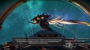 Как найти первый живой фрегат для Вашего флота в NO MAN SKY Гайд 2022