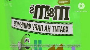 M&M's - Реклама Effects
