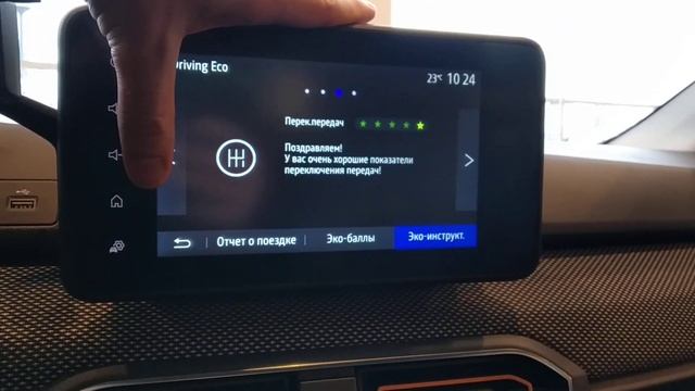 Dacia Sandero Stepway 2021 смотреть онлайн