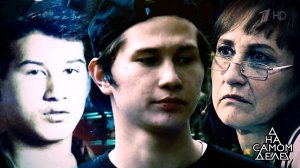 Брошенный сын Евдокии Германовой: встреча, перевернувшая жизнь. На самом деле. Выпуск от 09.07.2018