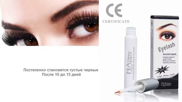 Наращивание ресниц смотреть онлайн