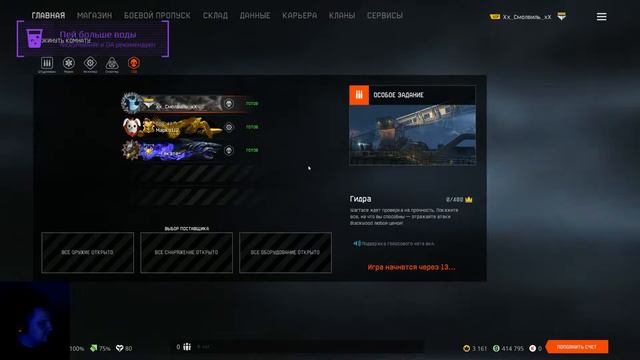 [NickSmallville](RUS) Стрим по Warface! (19.09.2020). смотреть онлайн