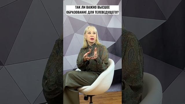 Мастерство в Дизайне