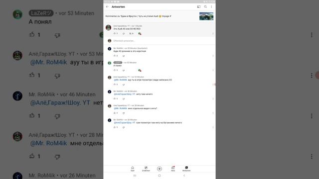 ТОЛЬКО ДЛЯ Mr. RoM4ik КОТОРЫЙ НЕ РАЗБИРАЕТСЯ В АУДИ!? смотреть онлайн