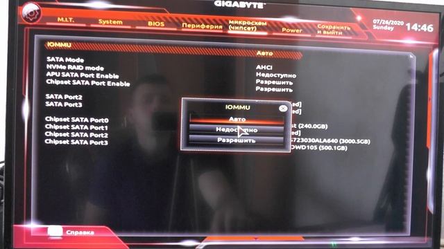 КАК ВКЛЮЧИТЬ ВИРТУАЛИЗАЦИЮ В BIOS / Виртуализация AMD / Как включить виртуализацию в Windows 10 смотреть онлайн