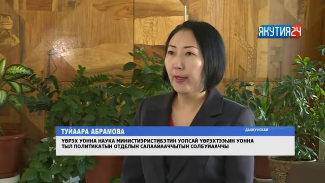 Саха сирин оҕолоро биир кэлим эксээмэҥҥэ бэлэмнэнэллэр смотреть онлайн