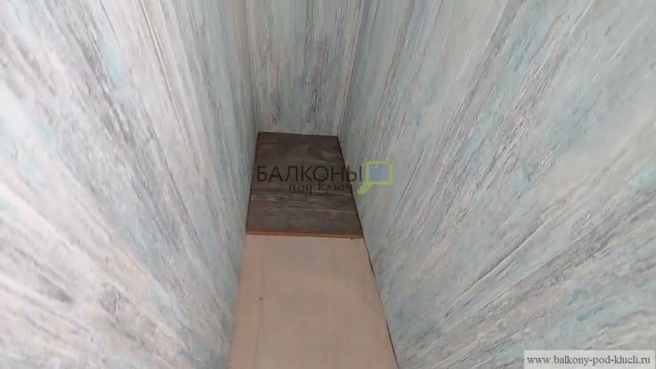 Отделка лоджии ПВХ панелями смотреть онлайн