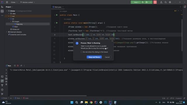 Java Swing введение, создание клинкера смотреть онлайн