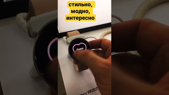 Умные часы для девушек Galaxy Watch4 смотреть онлайн
