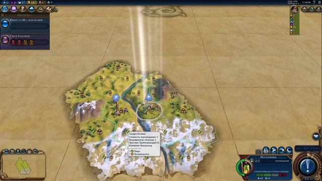 Civilization 6 ⚔️ ГАЙД для новичков 2021 ? #1 Вступление смотреть онлайн