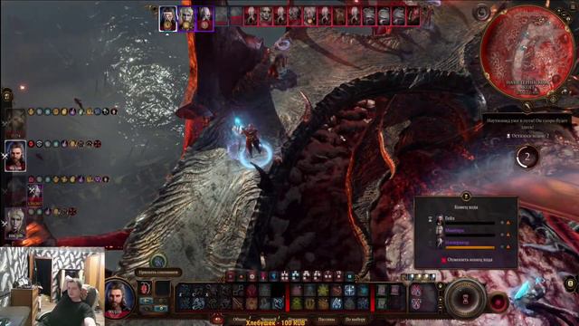 НАРЕЗКА СТРИМА Baldur's Gate 3 макс сложность ( часть 23 ) ФИНАЛ