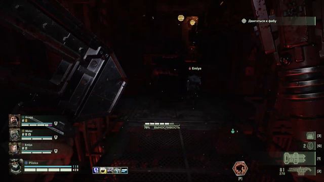 Warhammer 40000 : Darktide | В темноте обитают монстры, но у меня есть для них Дубина и Щит! смотреть онлайн