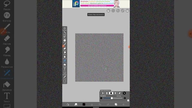 КАК СДЕЛАТЬ ЦВЕТНОЙ ПИКСЕЛЬ!! ВСЁ ПОДРОБНО!!! смотреть онлайн