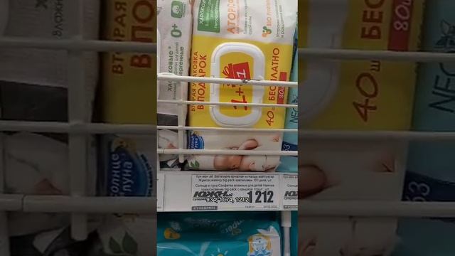 Альтернатива влажным салфеткам .Наша салфетка косметическая . смотреть онлайн