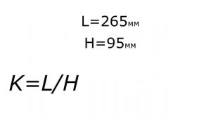 Как подобрать размер коньков?