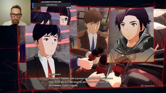 РАБОТНИКИ МЕЧА И ТЕЛЕКИНЕЗА ► SCARLET NEXUS ◉ Прохождение #1 смотреть онлайн
