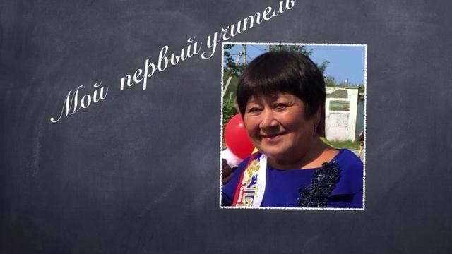 Мое портфолио за 1 класс смотреть онлайн