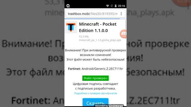 Как закачать майнкрафт просто!! смотреть онлайн