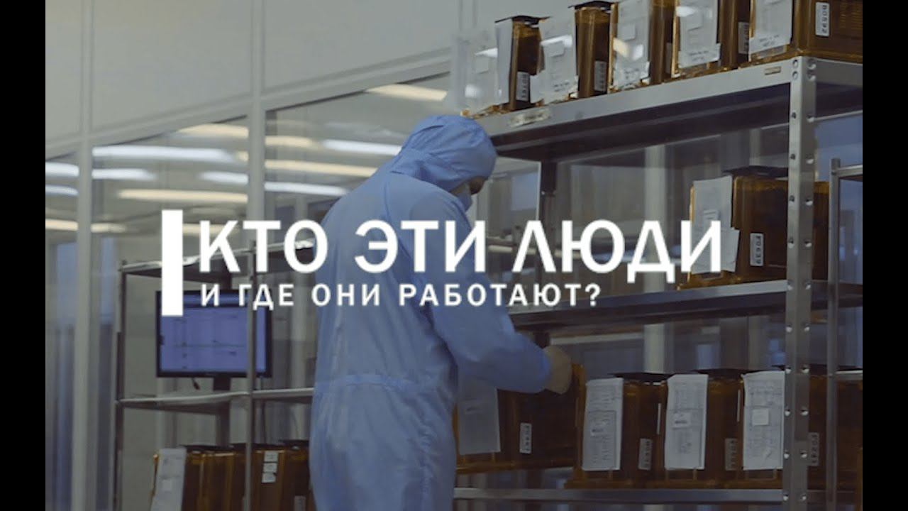 Сегодня все говорят о Микроне смотреть онлайн
