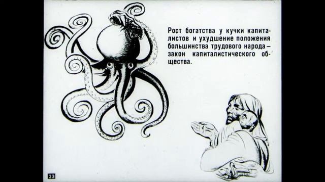 Как развивается общество? смотреть онлайн